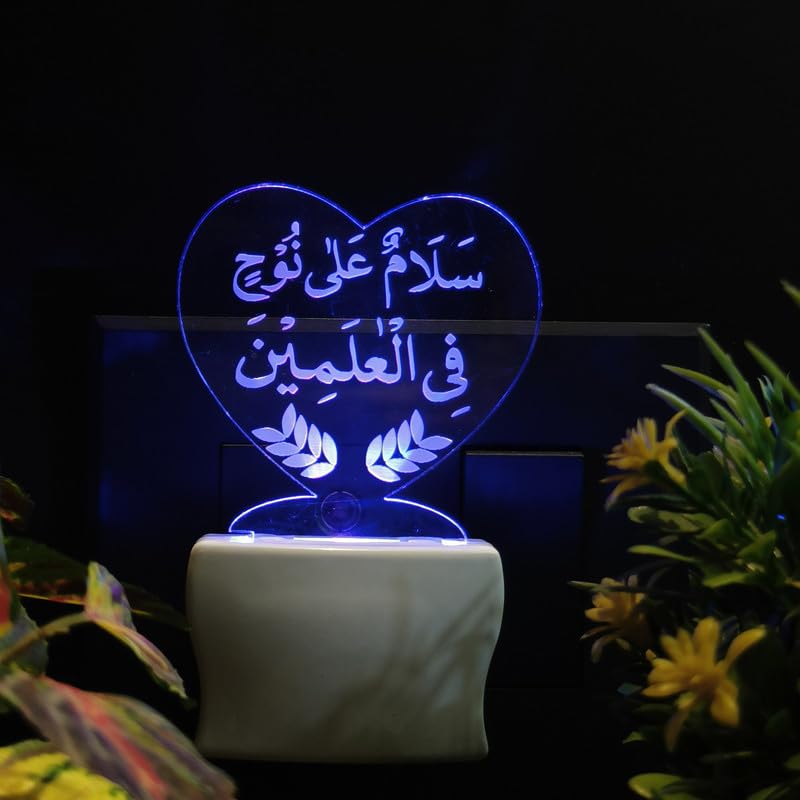Islamic LED Night Lamp with Arabic Calligraphy – Plug-in Decorative Light for Home, Ramadan & Eid Gift Model No_LedLight23_Blue
