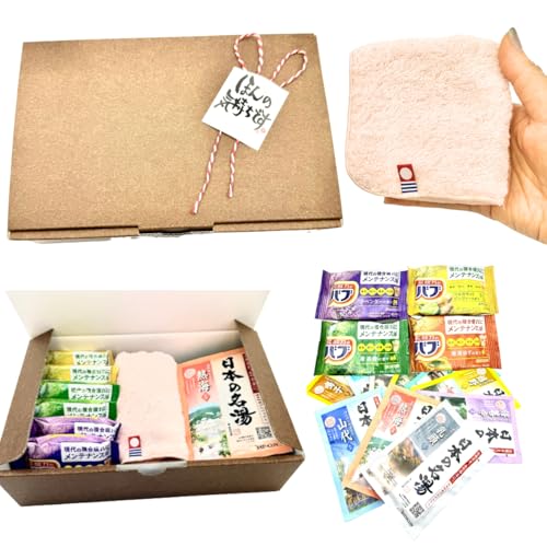 「おつかれさまセット」：ミニタオル＋入浴剤＋ティーバッグ