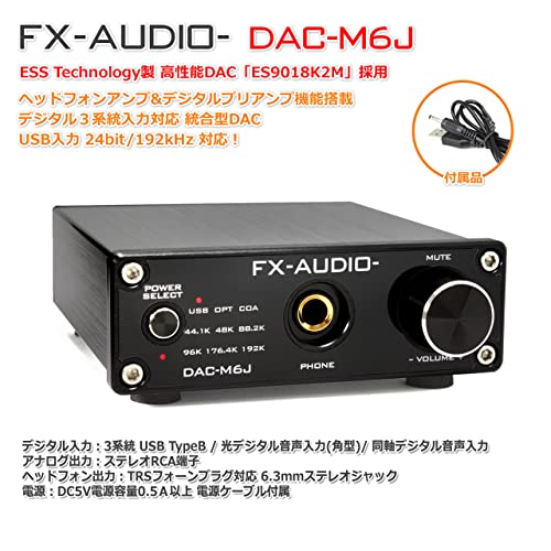 FX-AUDIO- DAC-M6J ヘッドフォンアンプ＆デジタルプリアンプ搭載 デジタル3系統入力対応 統合型 ハイレゾ対応DAC USB 光 オプティカル 同軸 デジタル 最大24bit 192kHz