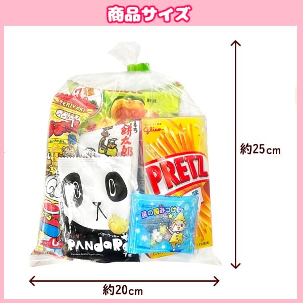 お菓子 駄菓子 袋 詰め合わせ 6点 セット (A250) 販促品 イベント プレゼント ギフト 個包装 ゆっくんのお菓子倉庫 (1個)