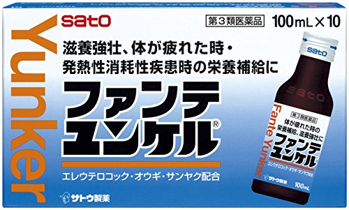 【第3類医薬品】ファンテユンケル 100mL×10