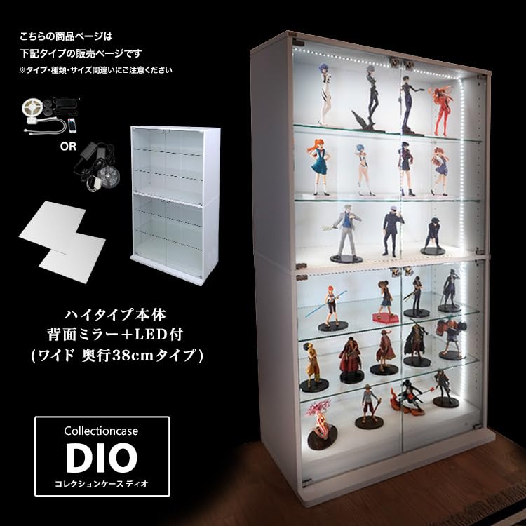 メガコレクションラック 下台 (M) ホワイト