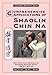 Comprehensive Applications in Shaolin Chin Na: The Practical Defense of Chinese Seizing Arts for All Styles (Qin Na : The Practical Defense of Chinese Seizing Arts for All Martial Arts Styles)