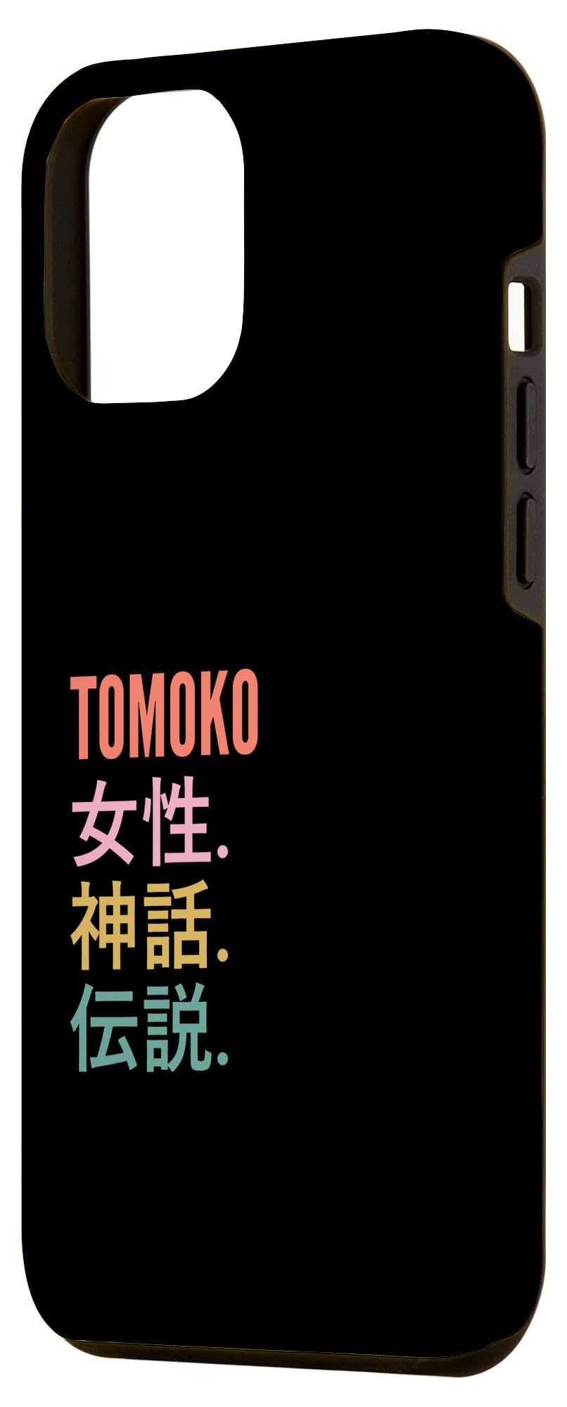 Amazon.com: iPhone 15 Pro Max Funny Japanese First Name Design