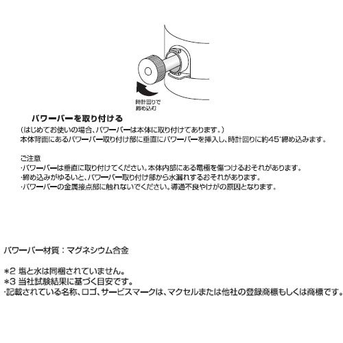 Amazon.co.jp: ミズシオン MIZUSION LEDランタン 交換用 パワーバー