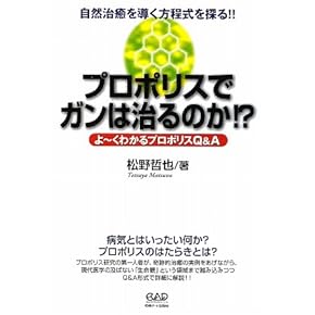オンセラ心身健康法 : 自分で治す力が湧き出る : 驚異の温熱療法 Amazon.co.jp: 先住民の健康・治療 - 家庭医学・健康: 本