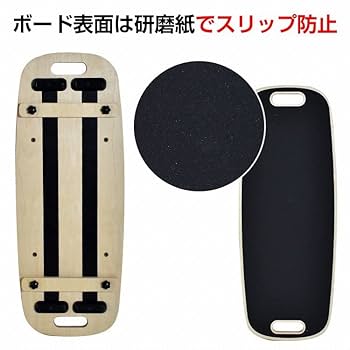 バランスボード シルバー 木製 約30cm Amazon | バランスボード 木製 おもちゃ 子供 大人 男の子