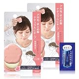 いち髪 ヘアキープ 美容液 スティック ナチュラルキープ 13g×2 セット おまけ付き | ポイントリペア スタイリング ヘアケア 浮き毛 アホ毛 おくれ毛 前髪 まとめ髪
