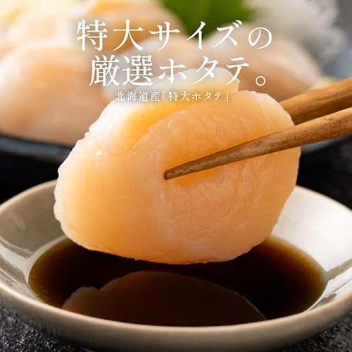 港ダイニングしおそう ほたて 貝柱 1kg 北海道産 帆立 冷凍ホタテ ほたて貝柱 ホタテ貝柱 冷凍 お取り寄せ グルメ 贈り物 プレゼント ギフト の商品画像 3