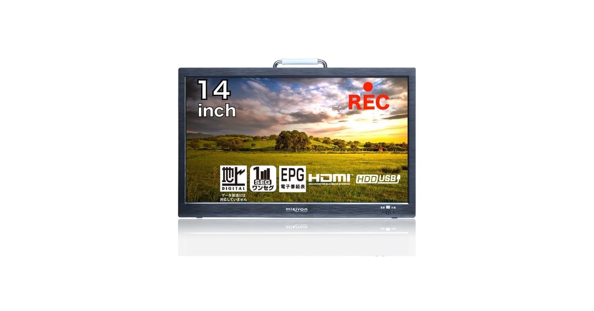 Amazon | Miriyon ポータブルテレビ ハイビジョン 14インチ 大