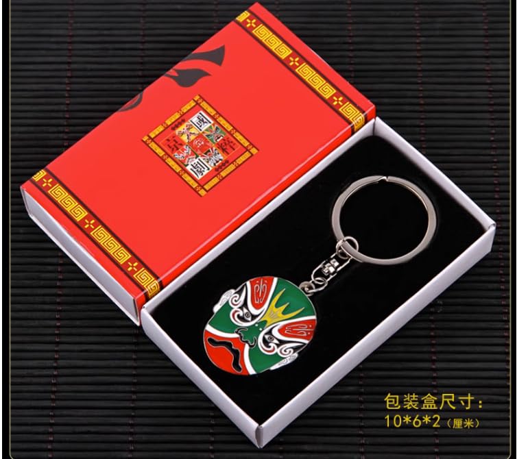 Individuelles LOGO Chinesische Peking-Oper Souvenir Metall Schlüsselanhänger Großhandel Veranstaltungen Geschenke Schlüsselanhänger for Frauen Männer/1036(Green With Gift Box (10 Pcs))