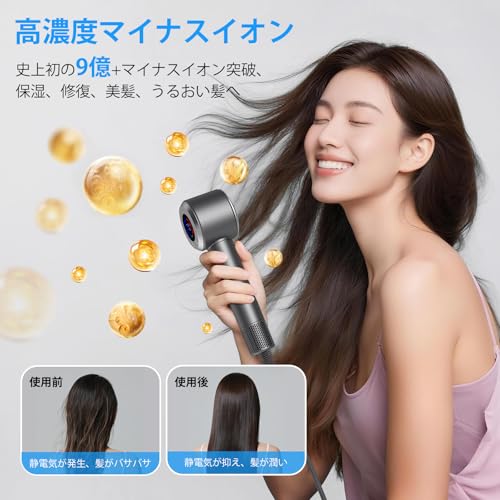 YIEEC G5-4 ドライヤー の商品画像 2