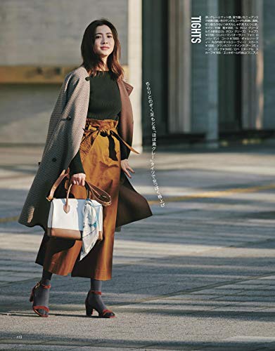 BAILA 2018年11月号 商品画像