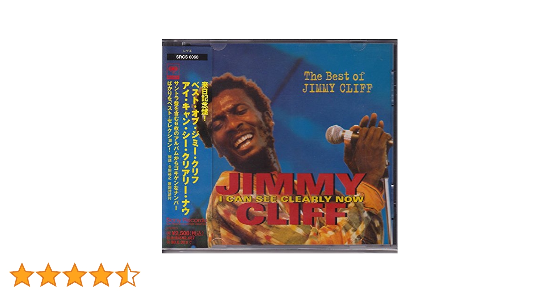ジミー・クリフ [ザ・ベスト～ジミー・クリフ] Amazon.co.jp: In Concert: Best of: ミュージック