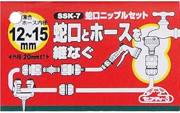 Crabtree & Evelyn まとめ売り ３種類４セットの計１２本 Amazon | セフティー3(Safety-3) 蛇口ニップルセット 12~15mm内径