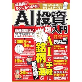 Amazon.co.jp: 金融・銀行 - ビジネス・経済: 本