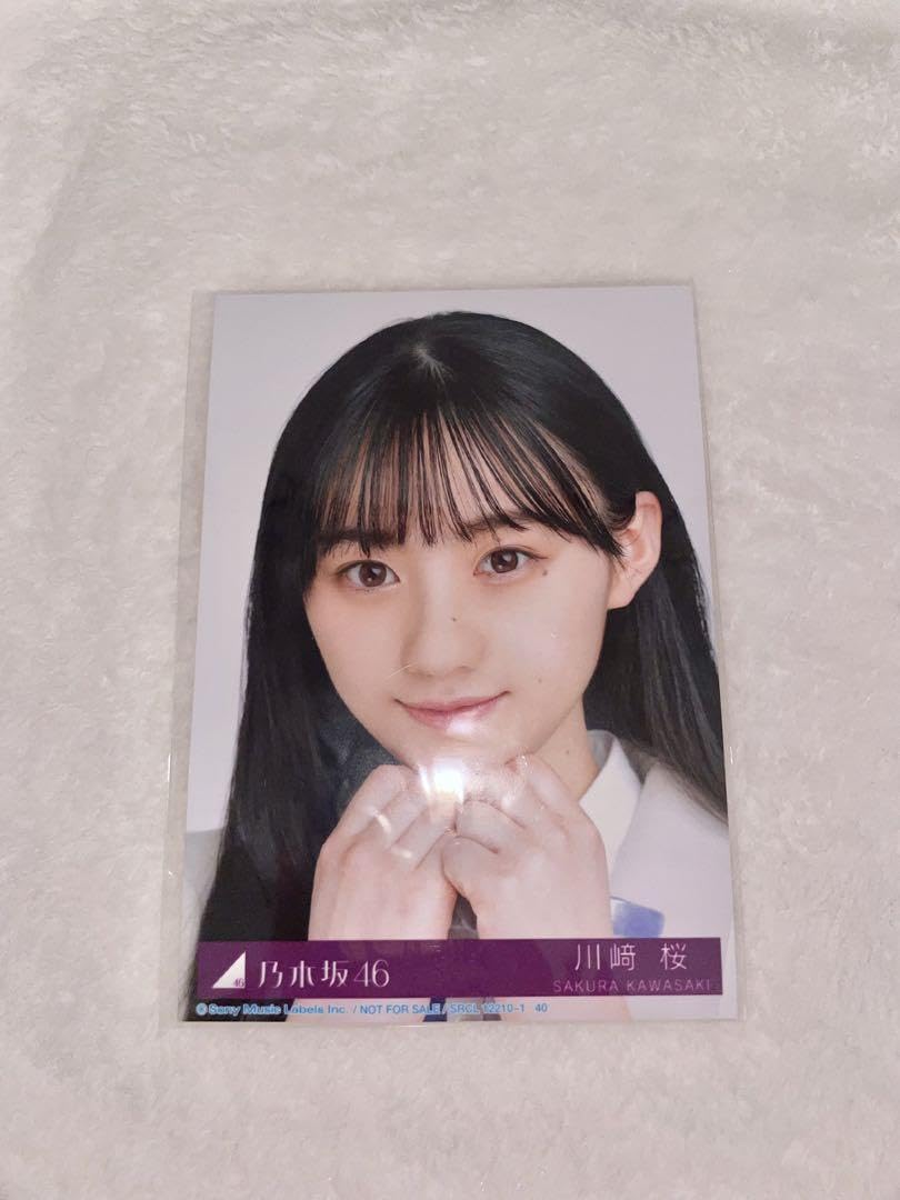 Amazon.co.jp: 川崎桜 乃木坂46 生写真 CD封入 ヨリ : おもちゃ