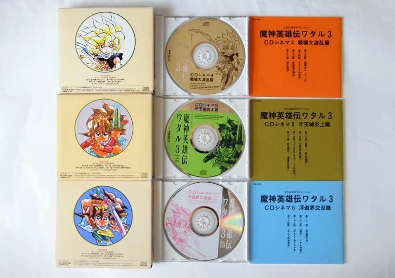 Amazon.co.jp: 魔神英雄伝ワタル3CDシネマ全6巻 箱+台本付 田中真弓