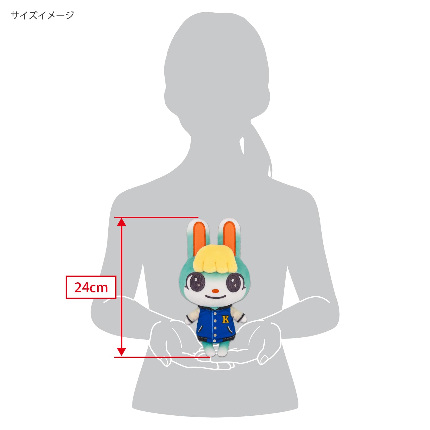 どうぶつの森 オールスターコレクションぬいぐるみ Sサイズ×11体セット Amazon.co.jp: 三英貿易 どうぶつの森 ALL STAR COLLECTION