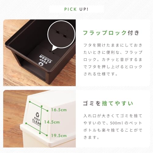 Caneca de basura Heiwa Kogyo 45 L con tapa y ruedas miniatura 7