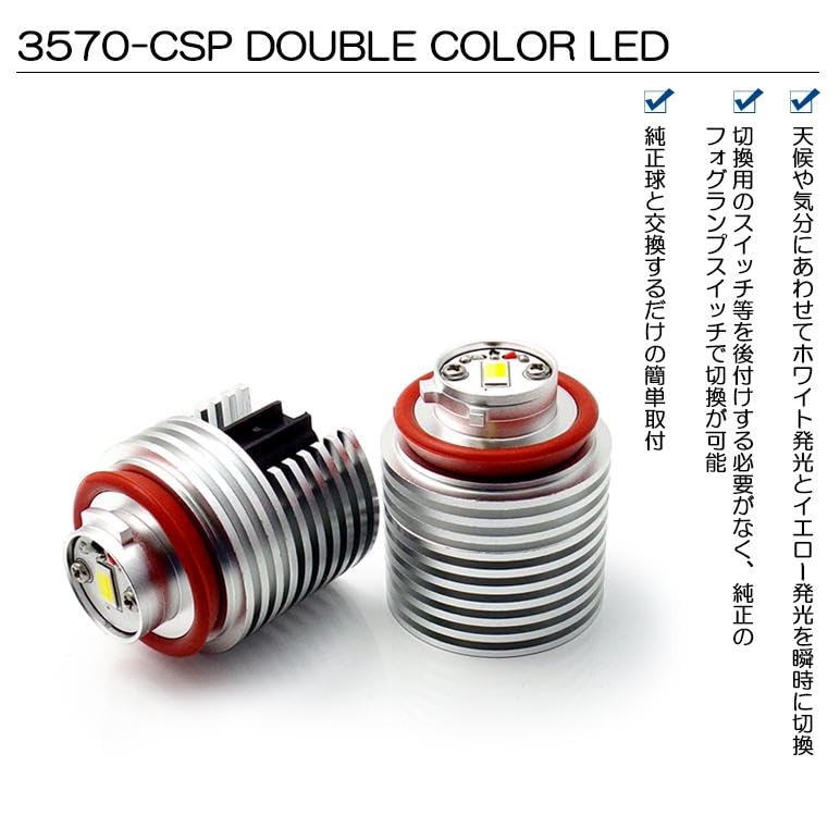 Amazon.co.jp: 50系/ZVW50/ZVW51/ZVW55 後期 プリウス 純正LED 