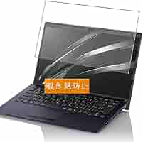 VersaPro VJT10CG763J6 12.5 覗き見防止フィルム付き VersaPro VJT10CG763J6 12.5 覗き見防止フィルム付き