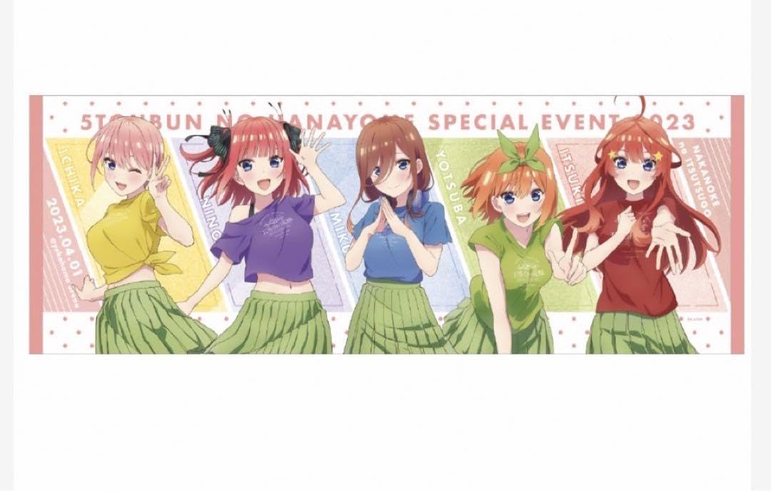 五等分の花嫁 スポーツタオル　SPECIAL EVENT 2023 五等分の花嫁 SPECIAL EVENT 2023 スポーツタオル 5種