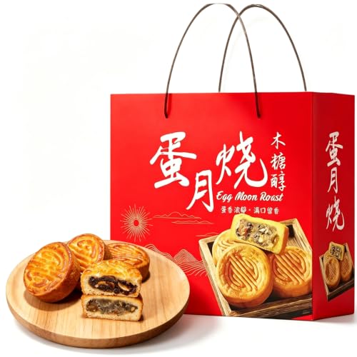 8PCS Moon Cake Pastry Gift Box,Chinese Creative Traditional Dessert,Instant Breakfast