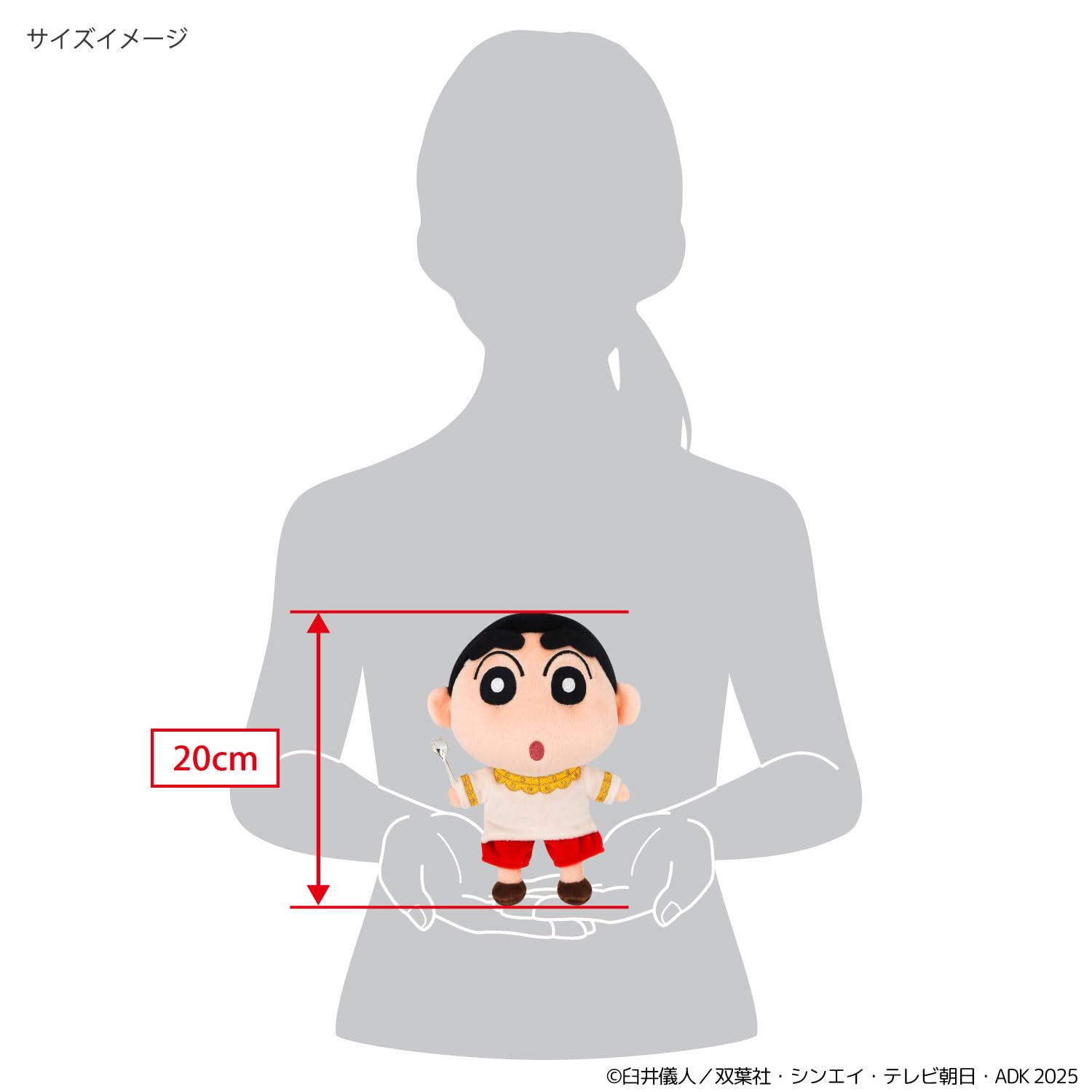 Amazon.co.jp: 三英貿易(Sanei Boeki) クレヨンしんちゃん 映画