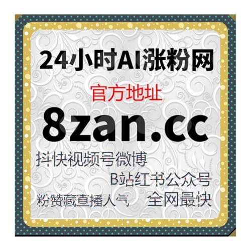 自动化平台定制内容赋能 微信公众号自定义评论与B站自定义弹幕打造质感