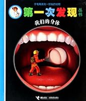 Our Body 7544813762 Book Cover