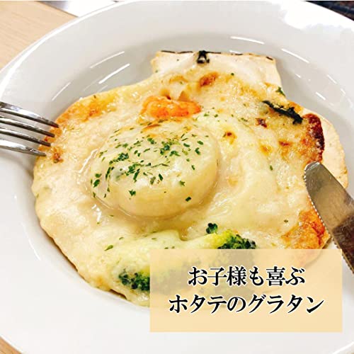 BAYU STORE 北海道産 ホタテ 殻付き 片貝ホタテ 1袋10枚入 安全確認認証済 の商品画像 6