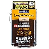 【ウッドデッキが長持ち】関西ペイントブラーノ PRO-SELECT 油性木部保護塗料 クリヤー/とうめい 3L 防腐 耐水 防虫 防かび 紫外線に強い ウッドデッキ ペンキ 塗料 油性 日本製 業務用
