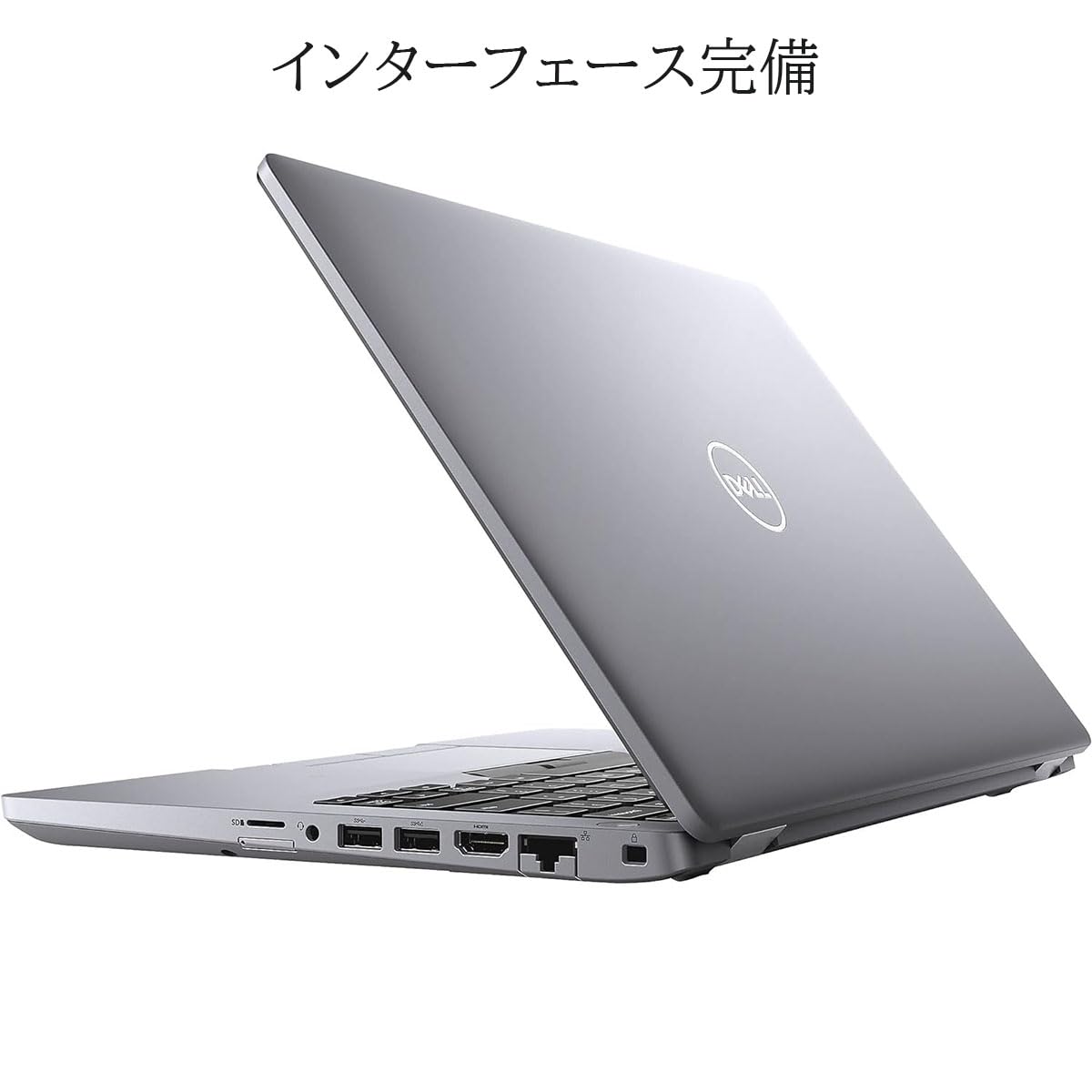 Amazon.co.jp: 【整備済み品】 デル ノートPC Latitude 5410 Windows Amazon.co.jp: 【整備済み品】 デル ノートPC Latitude 5410 Windows