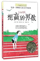 ?????/??????????? 7541485349 Book Cover