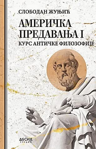 Americka predavanja 1 Kurs Anticke filozofije