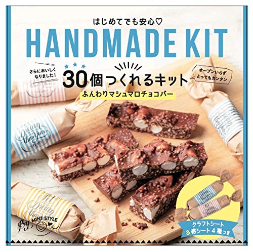 マシュマロチョコ 食品の人気商品 通販 価格比較 価格 Com