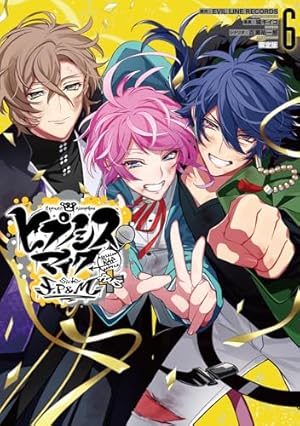 CD付き ヒプノシスマイク -Before The Battle- The Dirty Dawg(1)限定