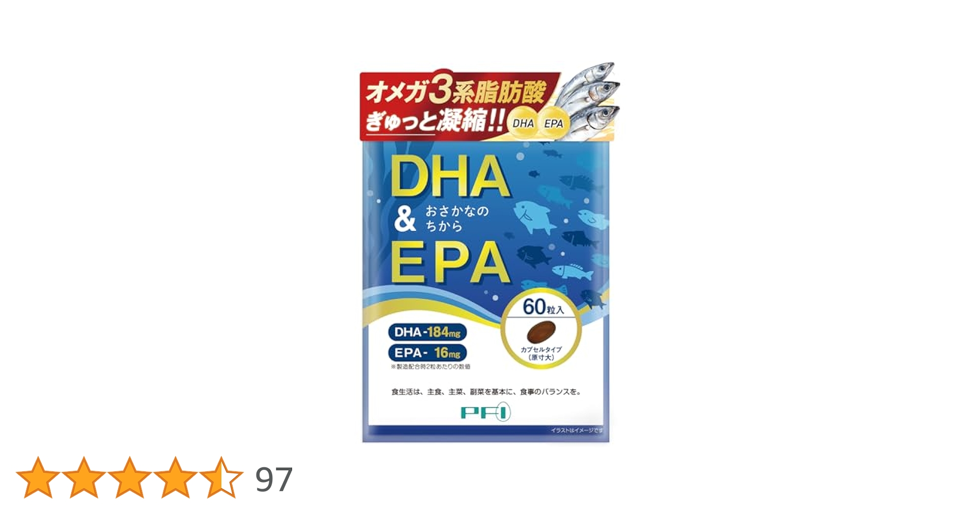 DHA 4個 716-u2xExgL._UF894,1000_QL80_.jpg