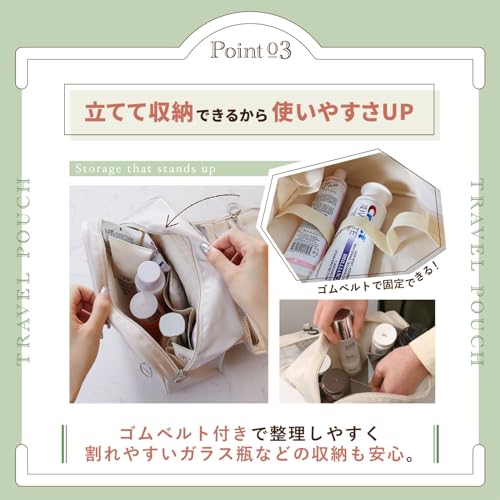 ルボナリエ トラベルポーチ 吊り下げタイプ