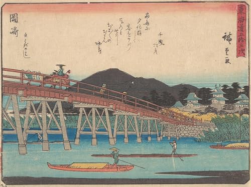Impression Tableaux Peinture sur Toile Okazaki Hiroshige Prestige 60x90cm