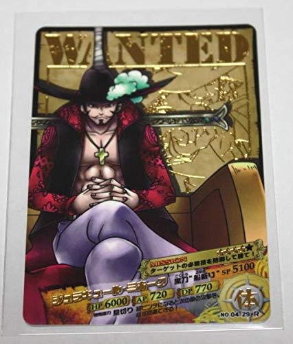 ワンピース ARカードダス 4弾 Amazon.co.jp: ワンピース ARカードダス 第4弾 ~深海の楽園~ No