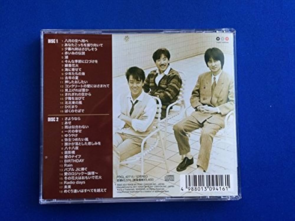 ミュージック NSP as... DVD Amazon.co.jp: NSP BEST FEELINGS 1973