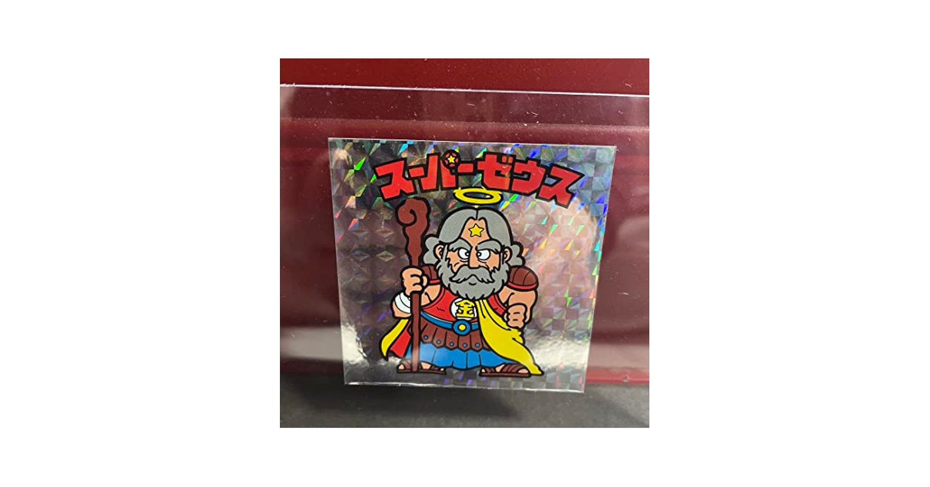 Amazon | 付録版 スーパーゼウス 旧ビックリマンシール