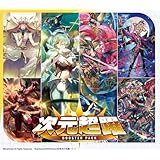 カードファイト!! ヴァンガード ブースターパック 次元超躍 VG-DZ-BT03 BOX