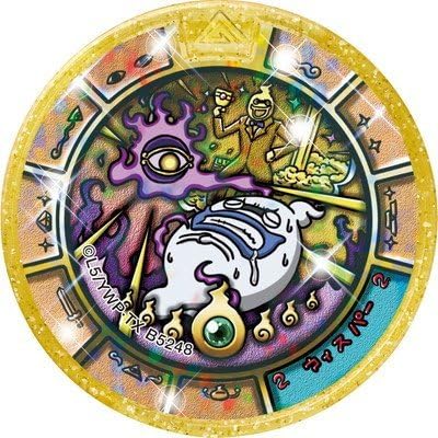 Amazon Co Jp 妖怪メダルトレジャー06 ウィスパー ゴールド ホロ ホビー 通販