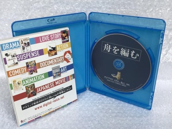 Amazon.co.jp: 【 通常版 】 Blu-ray 舟を編む/実写 映画版/原作 三浦