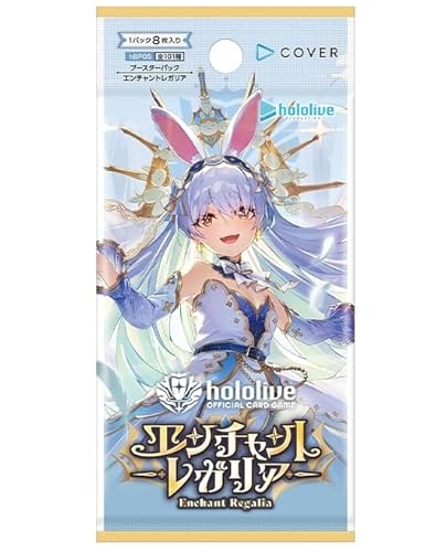 【未開封BOX】ホロライブ OFFICIAL CARD GAME ブースターパック第5弾 エンチャントレガリア 【発売日前日出荷】【12BOXのご購入で未開封カートンの出荷】