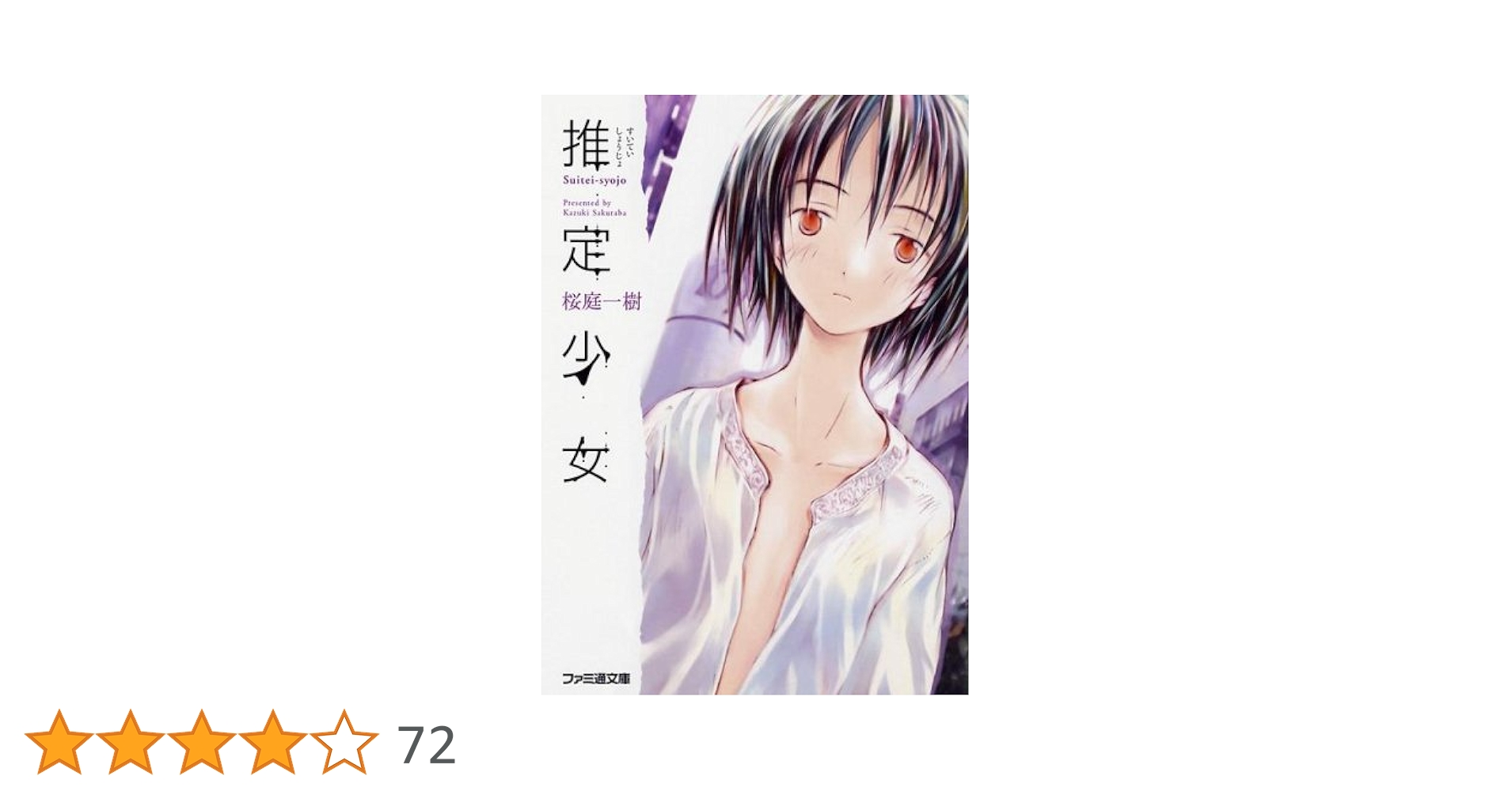 【サイン入り】少女の空想庭園 設定資料集 サイン入り】少女の空想庭園 設定資料集 少女の空想庭園 ~わたし