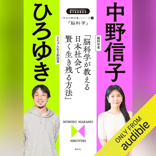 Amazon.co.jp: 2026年版 パーフェクト宅建士聞くだけ 権利関係